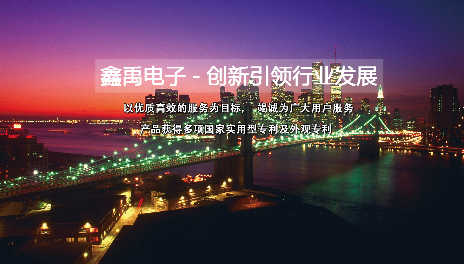 操bb网站福州led灯具