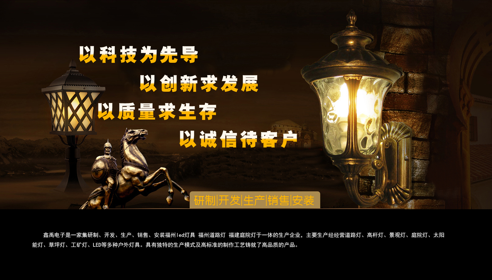 尻老外美女小逼视频福建庭院灯
