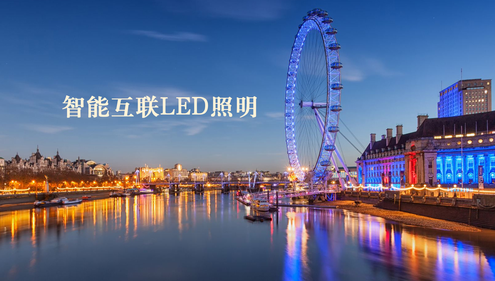 福州led灯具用力操我的骚逼